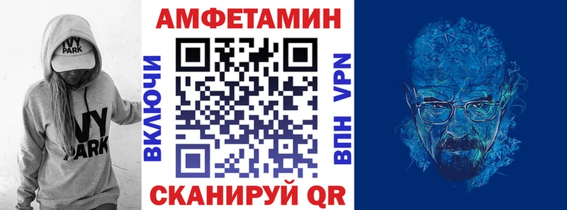 АМФ Premium  Касимов 