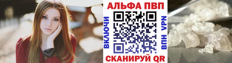 A-PVP крисы CK Касимов