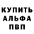 КЕТАМИН VHQ Mariya Borisenko