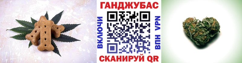Cannafood марихуана кракен маркетплейс Касимов