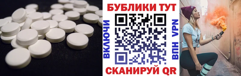 Экстази таблы  kraken   Касимов  магазин продажи  