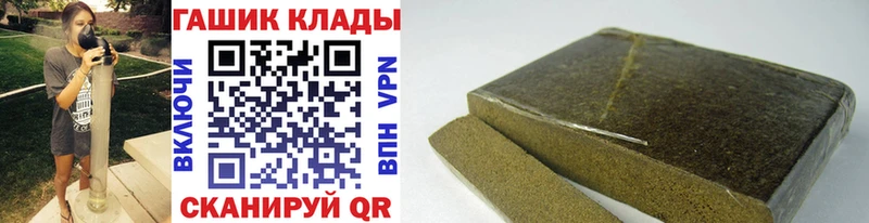ГАШ Cannabis darknet как зайти Касимов