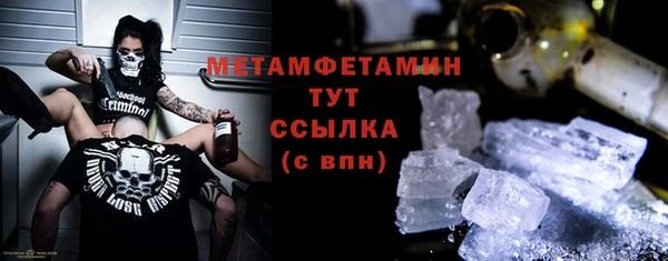 прущие грибы Верхнеуральск