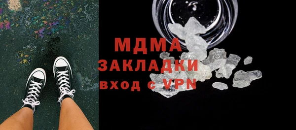 мдма Бородино