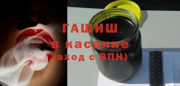 мескалин Володарск