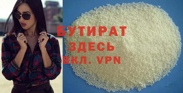 прущие грибы Верхнеуральск