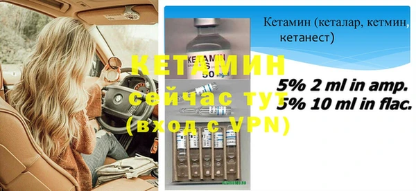прущая мука Бугульма
