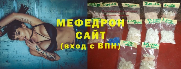 дживик Верхний Тагил