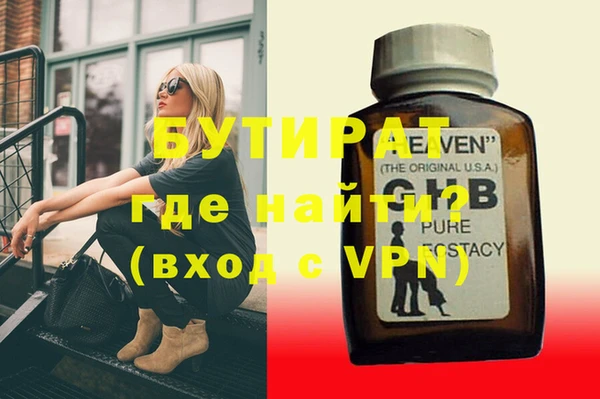 прущие грибы Верхнеуральск