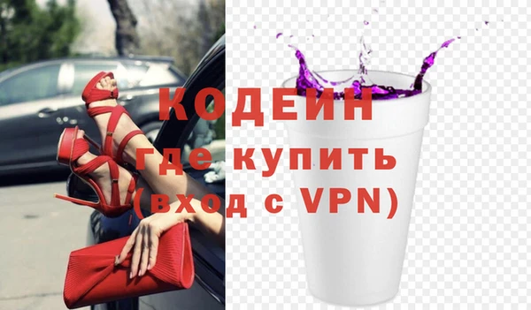 прущие грибы Верхнеуральск