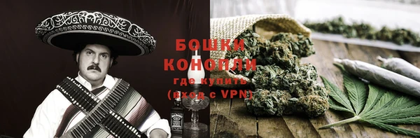мескалин Володарск