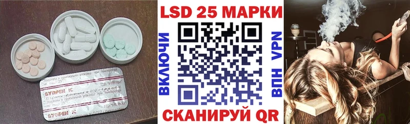 LSD-25 экстази ecstasy  купить   Касимов 
