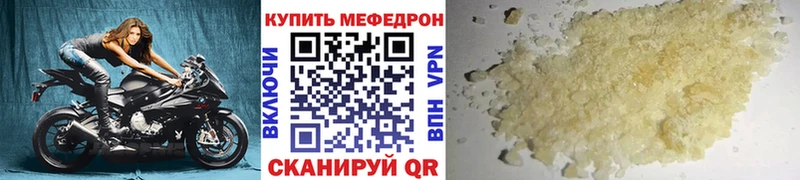 МЯУ-МЯУ кристаллы  кракен вход  Касимов 