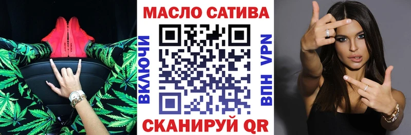 ТГК гашишное масло  хочу наркоту  Касимов 