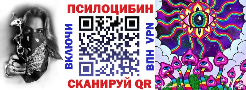 Галлюциногенные грибы MAGIC MUSHROOMS  ссылка на мегу ссылка  Касимов 